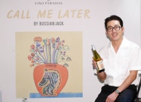 세븐일레븐, 짠한형 신동엽과 협업… 블랙서클 하이볼 출시