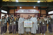 나는 솔로 못지않네… 템플스테이 ‘나는 절로’ 백양사서 7커플 탄생