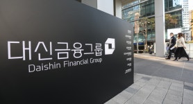 대신증권, 강남지역 센터 3곳 통합한 강남금융센터 출범