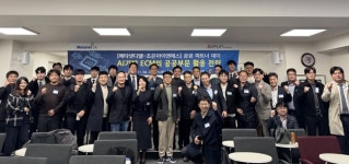 메타넷디엘-조은아이앤에스, ‘공공 파트너 데이’ 개최… AI로 공공 시장 공략