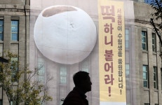 ‘수험표가 곧 할인권’... 목마른 유통업계, D-2 수능 마케팅 강화