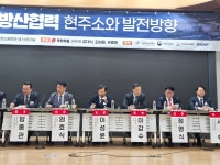 “20조원 美 MRO 공략하려면 민·관·군 정보공유 시스템 구축해야”