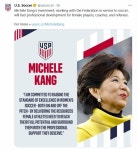 美 여성 축구에 418억 기부한 한인 사업가… 알고 보니 13대 의원 딸
