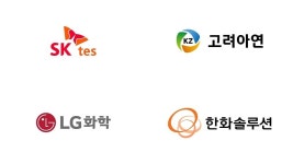 ‘도시광산’ 선점 나선 韓기업들... SK·LG·고려아연 ‘빅3’ 진격