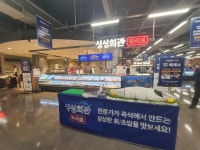 [가봤어요] “시식만 해도 즐거운 곳”… 홈플러스 메가푸드마켓 라이브 강서점