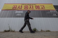 ‘코로나 팬데믹’ 회귀한 건설·소비… 제조업은 출하 줄고, 재고 쌓여