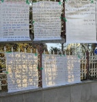 “김건희 선배, 우리는 안녕 못합니다”… 모교 명일여고에 붙은 대자보