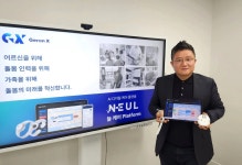 AI·사물인터넷 접목, 요양시설서 노인 안전 높인다