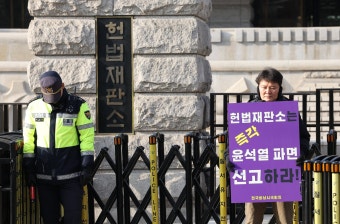 헌재 앞 아침부터 북새통… 1인 시위자 ‘2인 시위’하다 제지받기도
