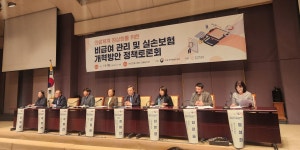 도수치료 등 과잉 비급여 ‘관리급여’로 지정… 본인 부담률 최대 95%로 높인다