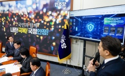 민주당 ‘카톡 검열’ 논란에 與 “사상 감금” vs 野 “가짜뉴스 대응”