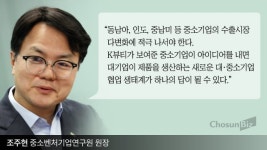 [위기의 중기벤처]③ 전문가 4人 좌담 “퍼펙트 스톰 온다, AI 슈퍼사이클 올라타야”