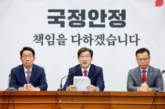 권성동 “헌재, 10건 탄핵 소추 심판 동시 진행해야”