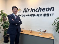 [인터뷰] 김관식 에어인천 대표 “아시아나 장거리 노선 많아 수익 좋아질 것”