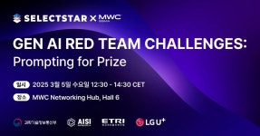 셀렉트스타, MWC 2025서 글로벌 AI 레드팀 챌린지 개최