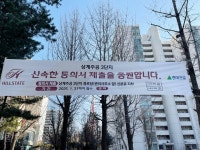 ‘상계동 노른자’ 상계주공3단지, 신통기획 패스트트랙으로 재건축한다