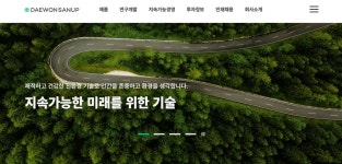 [특징주] 대원산업, ‘어닝 서프라이즈’에 급등… 1년 내 최고가