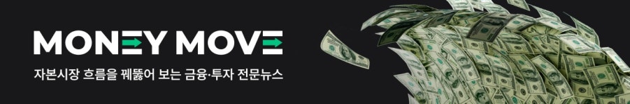 MBK, 홈플러스 구조조정 담당 임원에 김창영 전 메리츠캐피탈 상무 위촉