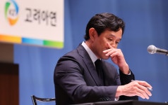 고려아연 자회사 SMH, 영풍 지분 10.3% 확보… 영풍 의결권 제한