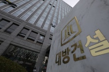 檢, ‘2세 회사에 공공택지 전매’ 대방건설·창업주 장남 구찬우 대표 기소