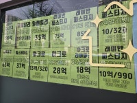 [르포] “하루 만에 문의 뚝” 토허제 첫 지정된 반포…시장 관망세로