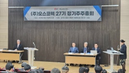 [특징주] 김정근 대표 연임 무산, 오스코텍, 6%대 약세