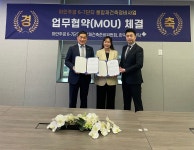 경기 광명 ‘하안주공6·7단지’, 한국토지신탁 예비신탁사 선정 MOU 체결