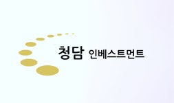 청담인베, 두번째 대박 쉽지 않네... 피라인모터스 투자 회수 지연