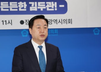 김두관, 민주당 경선 참여 거부 “김대중·노무현 정신 저버려”