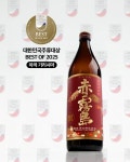 프리미엄 일본 소주 ‘아까기리시마’, 2025 대한민국 주류대상 대상 수상