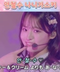공식 계정 맞아?… “국민쨩 나니가 스키” 안철수, ‘아이언맨’ 김동연
