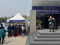 [르포]인천 산곡역 앞 대단지에 구름 인파…“부평 ‘갈아타기’ 실수요 집중” [해링턴 스퀘어 산곡역]