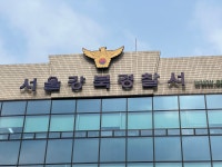 서울 강북구 미아동 수퍼마켓서 흉기 난동… 1명 사망·1명 부상