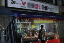 경찰, 미아동 마트 흉기난동 피의자 구속영장 청구