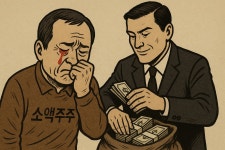 “횡령·배임으로 소액주주만 피눈물”…中企, 잇따라 코스닥서 ‘퇴출 위기’