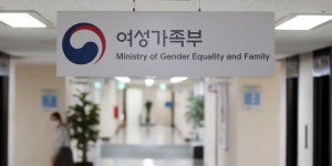 여가부·구글, 경력단절여성 대상 직업교육훈련 운영