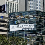 대구 서울바른피부과, 5월 확장 개원… 대구백화점 VIP 제휴 및 의료진 영입