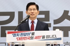 김문수 “대통령 되면 임기 3년으로, 국회의원 정수 10% 감축”… ‘정치판갈이’ 약속