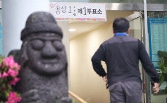 제주에서 사전투표 한 뒤 본투표 또 하려 한 2명 적발