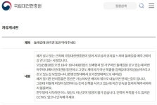 [르포] 텐트 치고 휴식, 반려견은 묘비에 ‘실례’… 현충원 방문객 ‘눈쌀’