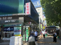 [르포] 종로 5가 약국 거리 ‘흥정의 기술’... “다른 약국은 더 싸던데” “그럼 얼마에 드릴까요”