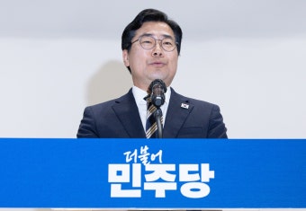 박찬대, 23일 당대표 출마선언…“내부 공격 중단해주시길”