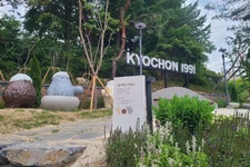 [르포] 구미시 랜드마크 꿈꾸는 교촌치킨... 재단장한 1호점 가보니