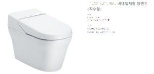 올림픽파크포레온의 ‘변기대전’… “수치심에 말 못했지만 감염까지”