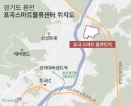 경기 용인시 야심작 ‘포곡스마트물류센터’ 사업 좌초…부지 13만7000평 공매로 나왔다