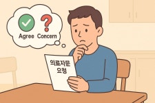 갤럭시아_의료비_4 | [실손 대백과] 의료자문 동의해야 보험금 준다더니… 36% 못 받거나 삭감