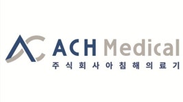 아침해의료기, 리브스메드 상대 특허침해 소송 제기