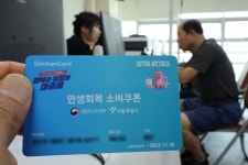 [Q&A] 오늘 신청 시작한 최대 45만원 소비쿠폰, 어디서 어떻게 쓸 수 있을까