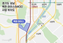 6조원대 ‘성남 백현 마이스’ 하반기 인가 난다…내년 초 착공 전망