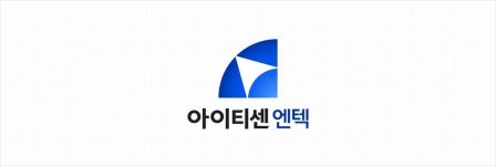 [특징주] 아이티센엔텍, 방사청과 441억원 계약 소식에 급등